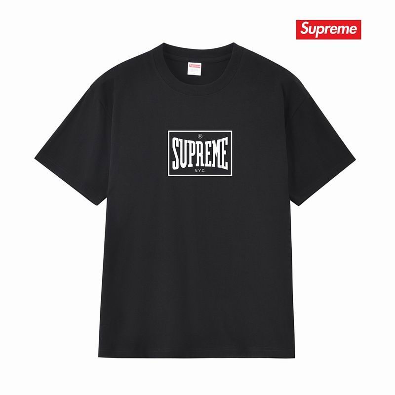 Supreme S-XL amtrS309